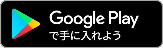 googleapp