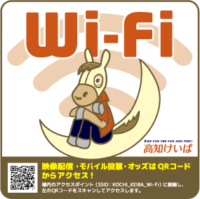 Wi-Fiエリアデザイン